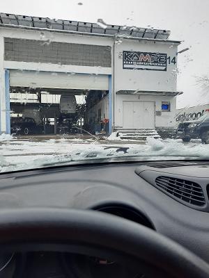 Kampe Kraftfahrzeugtechnik